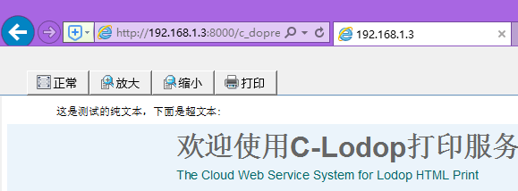 本地的预览